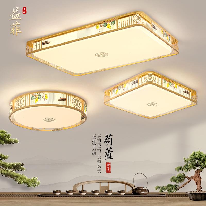 新13中式客厅吸顶灯现代简约新灯款珐琅广彩餐厅卧室灯东古镇家用