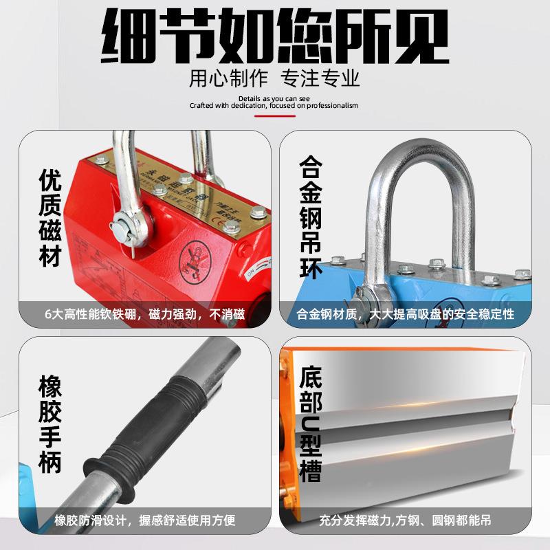 定制永磁重器业力吊1工T2T永磁吸盘磁819圆起钢吸盘手动强力磁铁