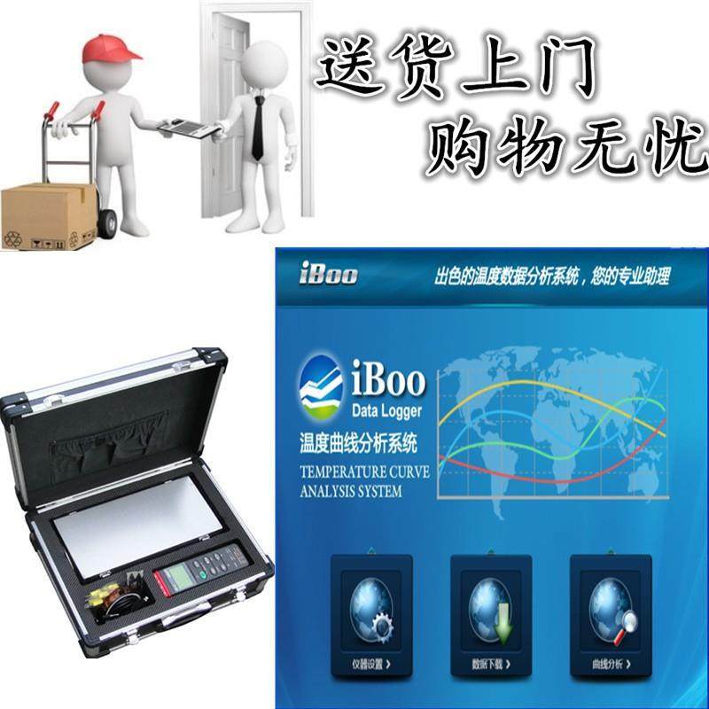 炉温测试仪粉涂装回流焊波跟峰焊Y隧道炉温曲线末记录仪炉温踪度,五金/工具,无纸记录仪,淘宝优惠券,粉丝福利购,淘宝优惠卷