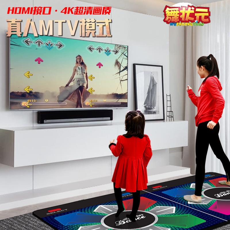 用清PU款WZY--HDMDMI双人无线超跳舞毯H家跳舞机家用健身跑步毯