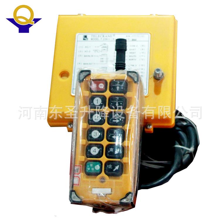 起重0行吊用2信号可管20米F1-EIB工业CDNKV/MD无线遥控器18337367