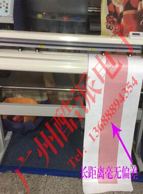 刻字机T/巡边刻机/不介干胶刻字1350字机/CUTING PLOTTER/字机