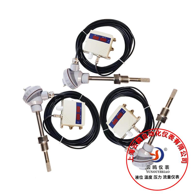 温湿度变送器2外湿置PVC探头RS485大器棚养殖场温度度变送4-0mA输
