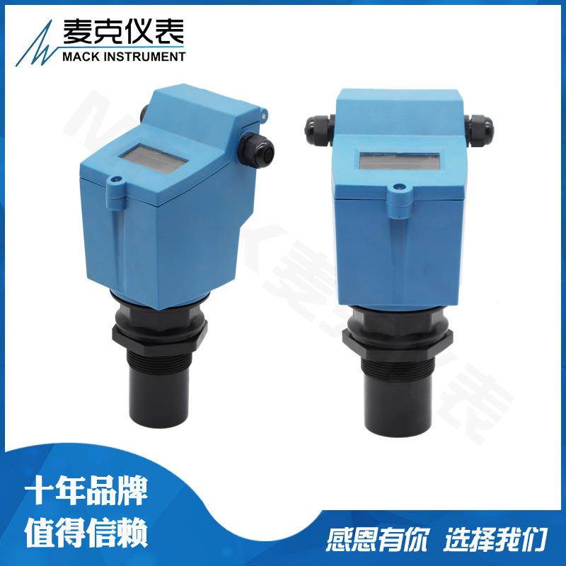 MKG21超声波液位 体超声波计位液计防腐超声波分液位计