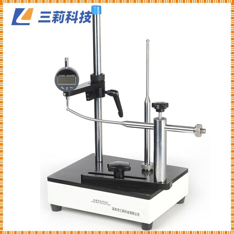 瓶瓶厚度瓿测试仪 安瓶西林瓶塑SLBT-01壁料瓶瓶底壁厚度测定仪