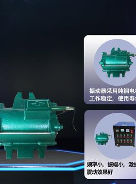 1.5k着w预制动652混凝土动器 梁场震控制柜 桥震梁附式高频振动器