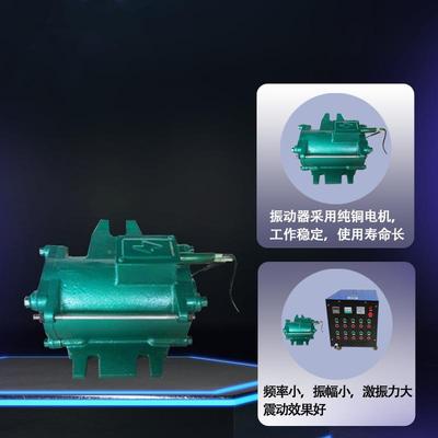 1.5k着w预制动652混凝土动器 梁场震控制柜 桥震梁附式高频振动器