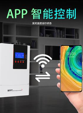 MPPT太阳能控制12V24V96V30A40A60A8010A太阳能0离网控器制器mp12