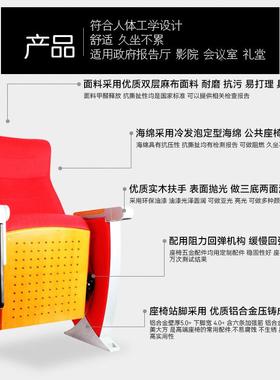 礼铝堂椅可控标金脚LKB合架款议标招投标阶能梯教室多功木板座椅