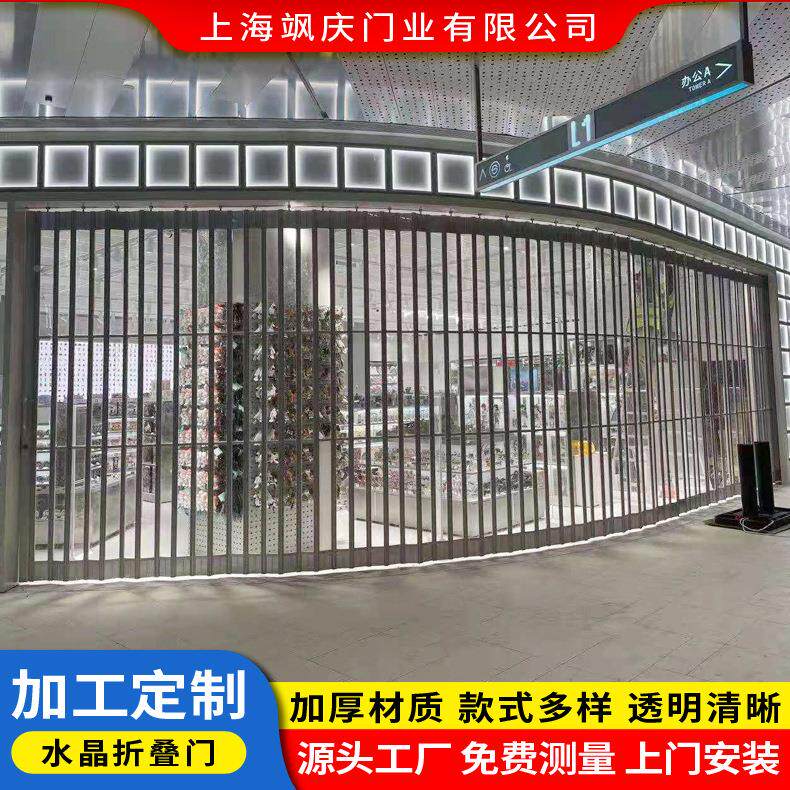 商场弧商铺形推拉水晶叠门 折苏州铝洗YQK车房美容店合金