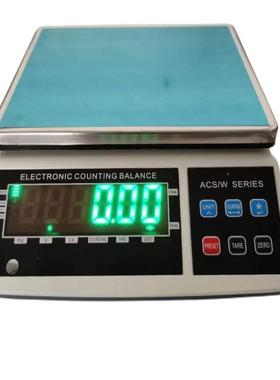 HX度电子秤高精计数称3工业计数HX-025秤计重//6/510/30kg桌秤案