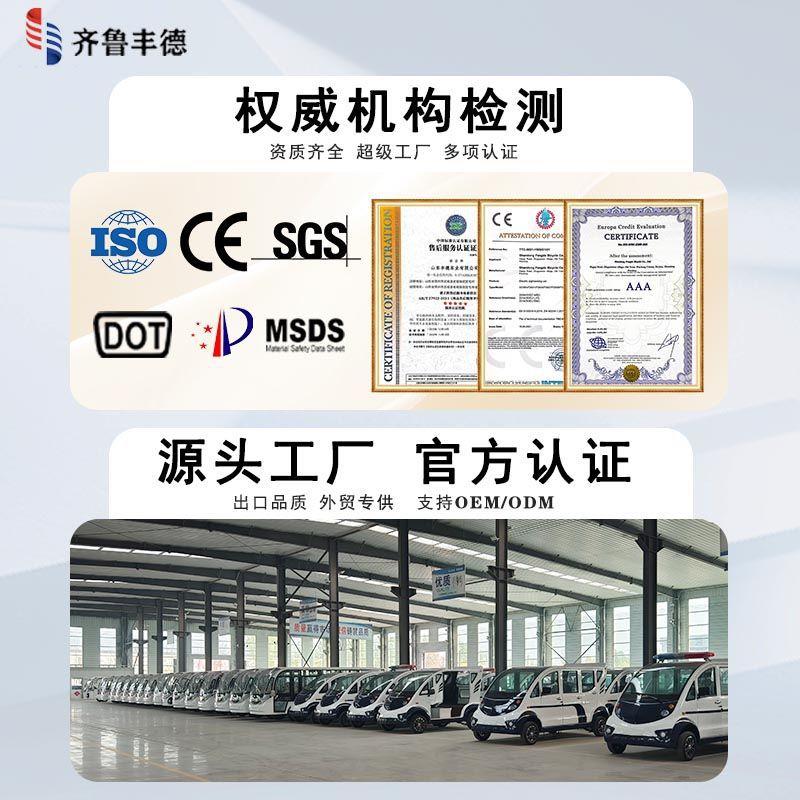 功率重载四轮电动搬运车货车板车货FD0051车工景区园厂区大送餐车