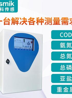多参数水D质分析仪水在线氨氮总C磷总氮亚盐监测污iWater X仪O水
