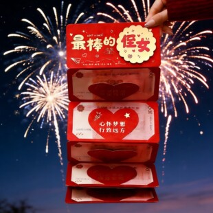 送侄女的红包26年新款马年卡位仪式感个性创意春节压岁包可爱新年