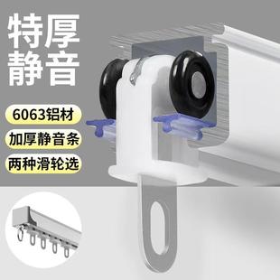 侧装 加厚静音窗帘轨道铝合金双轨导轨滑轮滑轨顶装 窗帘杆滑道单轨