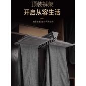 架衣帽间顶装 式 双排裤 苏柏瑞衣柜裤 架伸缩防滑柜内衣悬挂阻尼裤 架