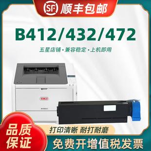 b412粉盒 鼓组件 陶博适用oki okib432硒鼓 b412dn 感光鼓架 OKI