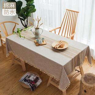 简约桌布防水防油免洗遮丑长方形茶几客厅家用餐桌垫艺北欧ins风