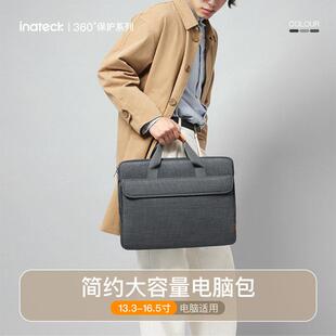 inateck电脑包笔记本手提斜挎男女通勤差旅公文包适用13寸14寸15点6寸16寸