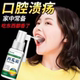 本草西瓜霜老牌口腔溃疡喷剂舌头起泡牙龈肿痛清热解毒正品