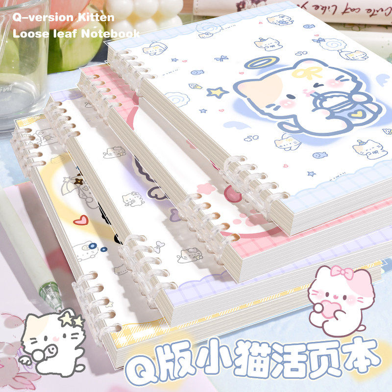 小猫活页本笔记本子B5可爱高颜值图片