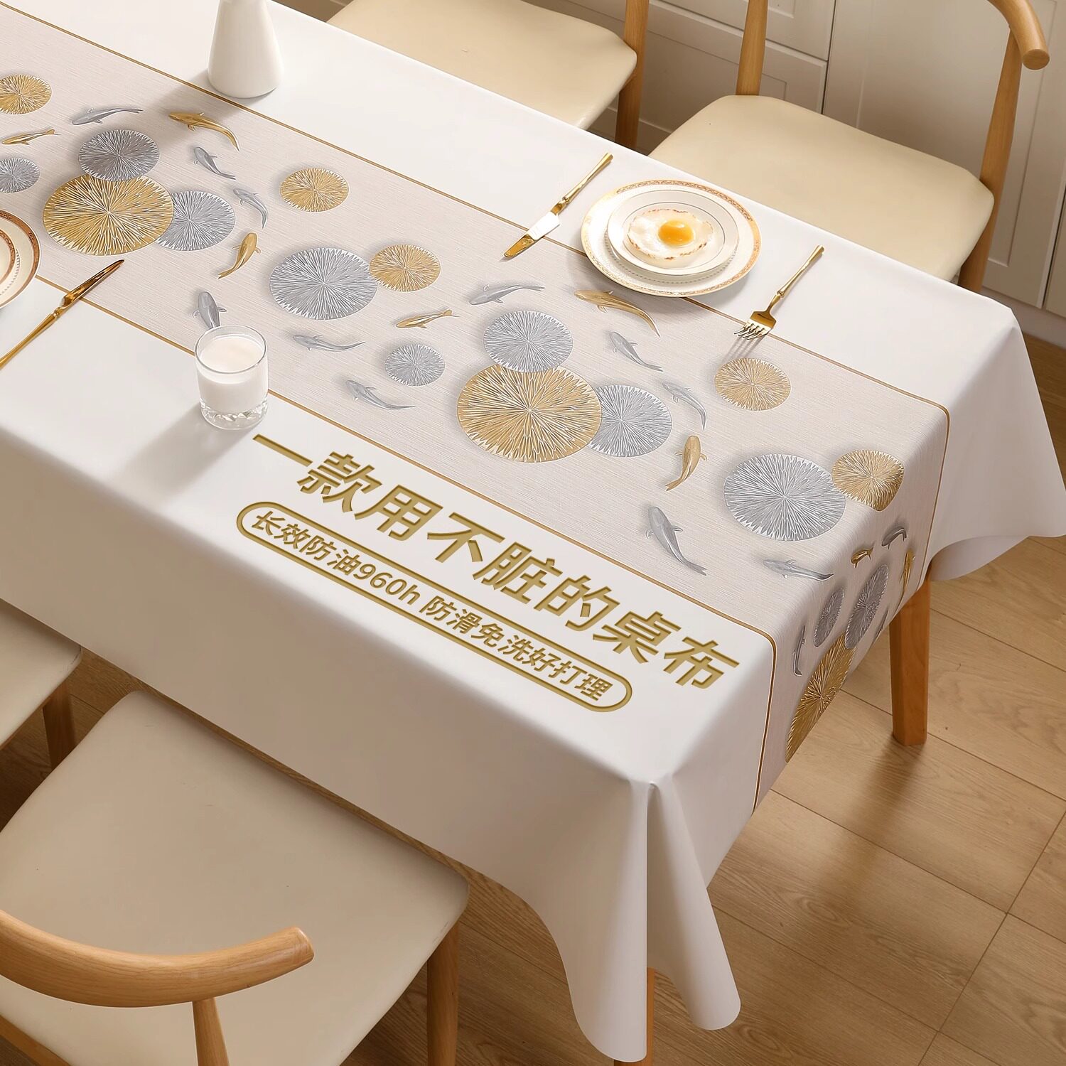 防水防油免洗桌布2026轻奢高级感图片