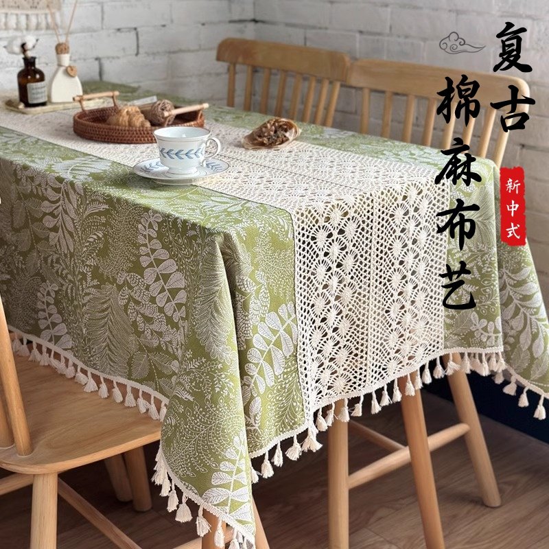 桌布2025新款轻奢高级感棉麻布艺中式森系覆古茶几专用防尘盖布,居家布艺,桌布,淘宝优惠券,粉丝福利购,淘宝优惠卷