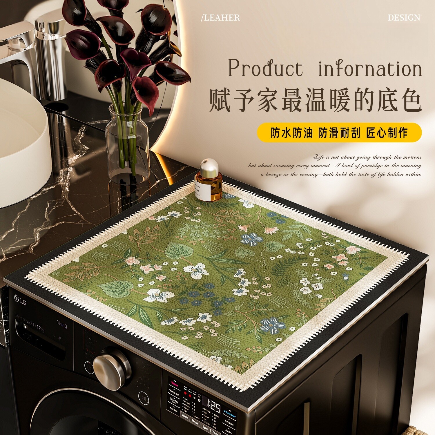 绿色复古滚筒式洗衣机盖垫防尘罩图片