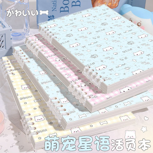 水蓝小猫活页笔记本不硌手可拆卸