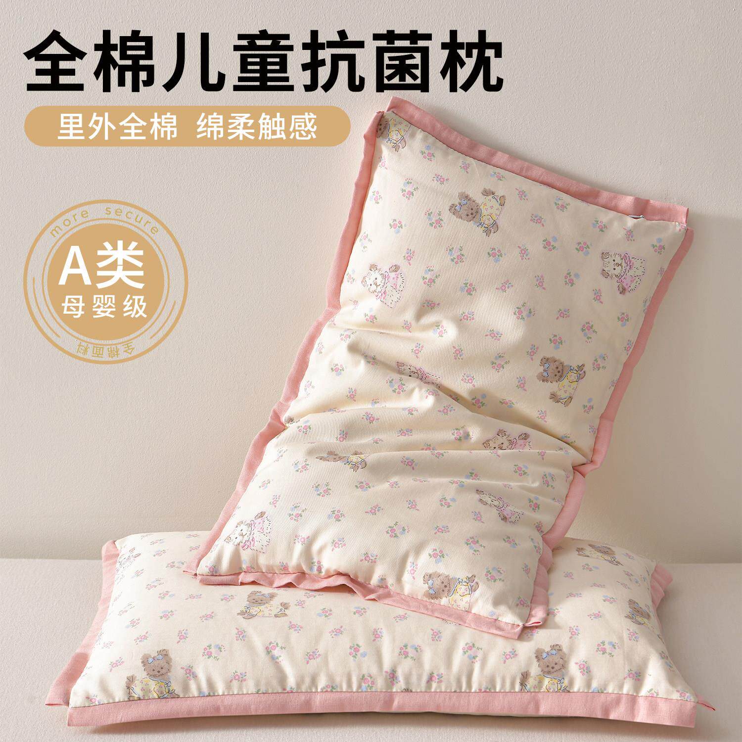 儿童枕头3到6岁A类母婴级纯棉花枕幼儿园全棉小枕头护脊四季通用