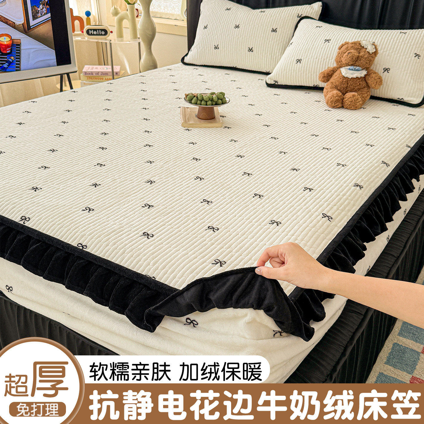 法式加厚夹棉牛奶绒床笠单件冬天加绒床罩带裙边席梦思床垫保护罩