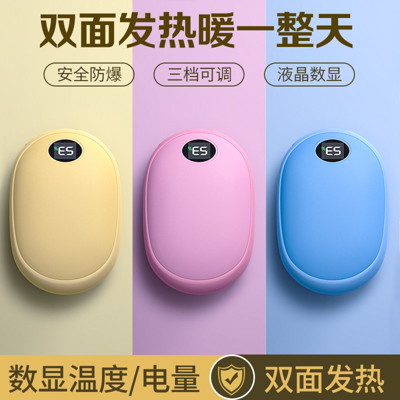 无水防爆暖手宝2025新款充电usb充电冬天学生宿舍办公室暖手神器