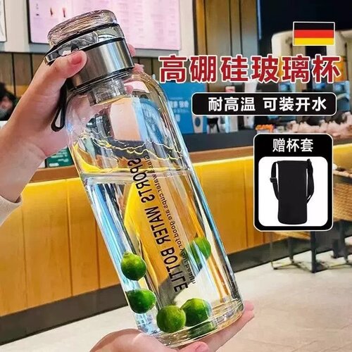 密封水杯大容量玻璃杯女高颜值
