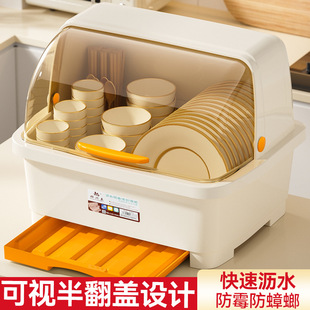 家用大容量防尘塑料碗柜可翻盖分区餐具沥水架加厚带盖碗筷收纳盒