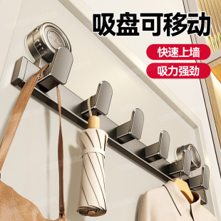 门后衣架挂钩吸盘挂衣架家用免打孔入户门玄关挂包衣服收纳排钩架