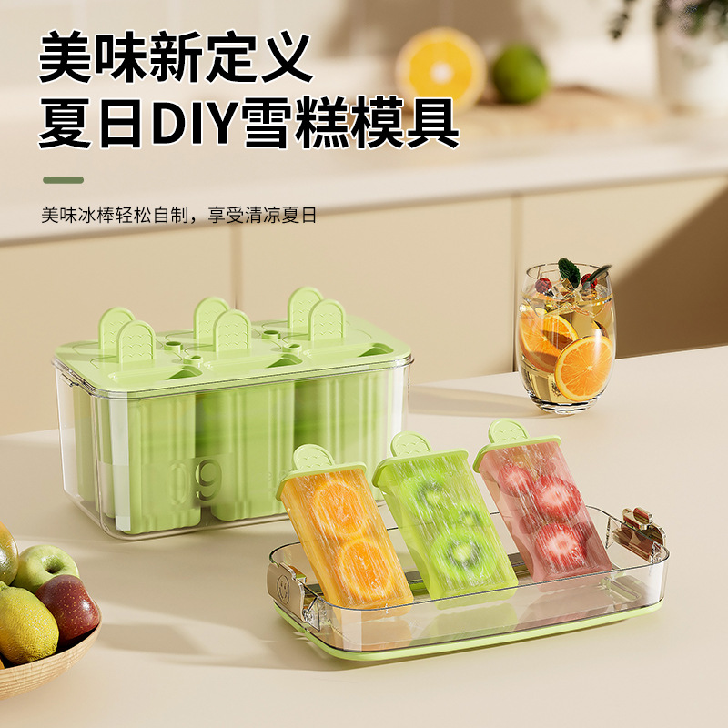 雪糕模具食品级家用冻冰棒冰棍