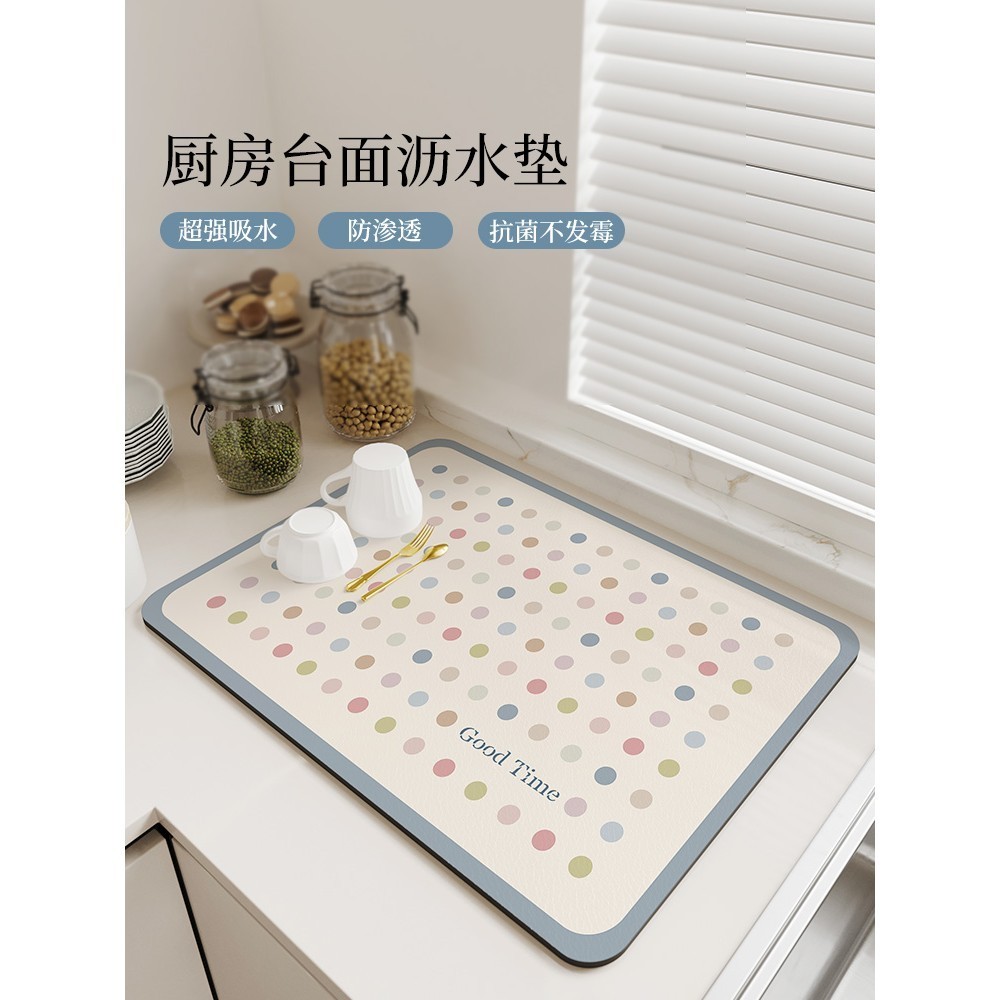 日本进口工艺厨房台面沥水垫洗手台硅藻泥吸水垫碗筷保护垫吧台