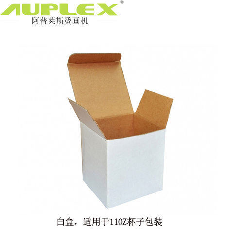 热转印白盒 保利龙盒子 杯子盒子变色杯纸盒 陶瓷杯包装盒独立白