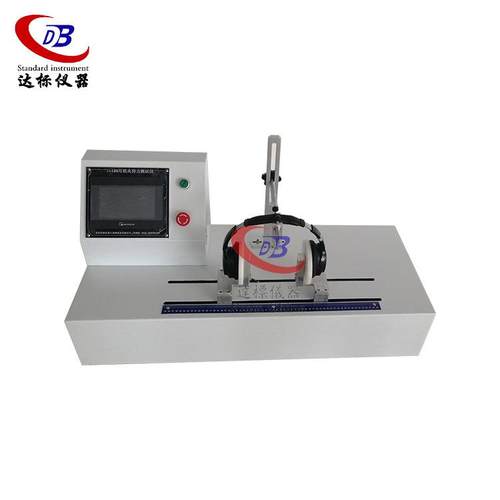 头戴式耳机支臂滑动疲劳试验机测试设备滑轨寿命测试机抗疲劳