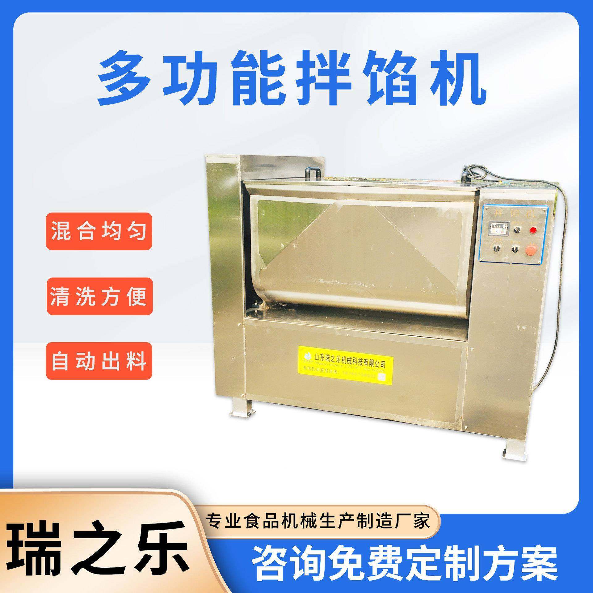 包子馅真空拌馅机香肠腊肠双轴拌馅机全自动双绞龙肉馅拌馅机,清洗/食品/商业设备,其他食品加工设备,淘宝优惠券,粉丝福利购,淘宝优惠卷