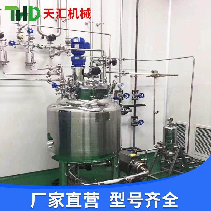 磁力反应釜,磁力搅拌罐、磁力配料罐,磁力配液罐、磁力配液釜,工业油品/胶粘/化学/实验室用品,其他实验室设备,淘宝优惠券,粉丝福利购,淘宝优惠卷