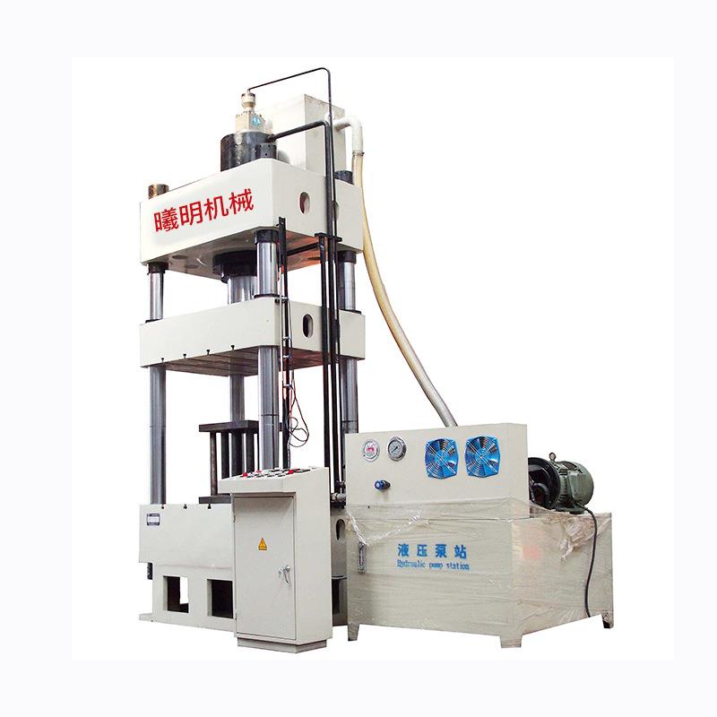四柱液压机厂家定制YQ32-200t315t三梁四柱式液压机油压机