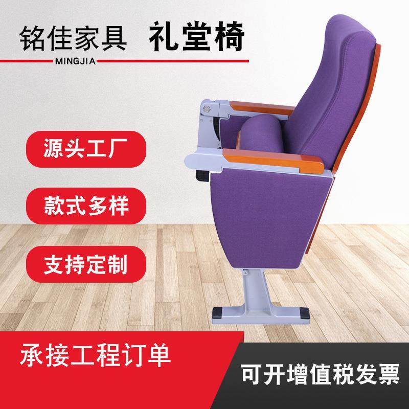 礼堂椅学校阶梯教室报告厅座椅带写字板厂家直供排椅公共座椅,商业/办公家具,等候椅系列,淘宝优惠券,粉丝福利购,淘宝优惠卷