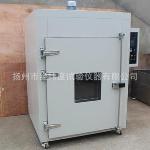 工业精密烘箱工业热风不锈钢烘箱实验室电热鼓风干燥箱厂商销售