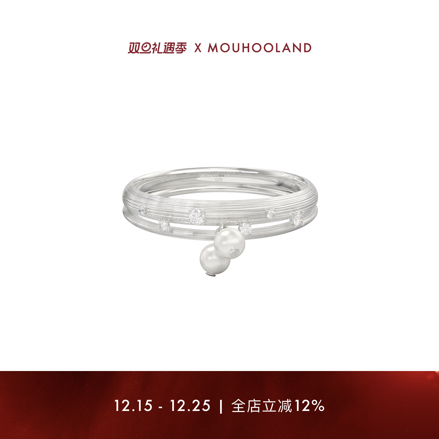 Mouhooland/暮后之地珍珠雨拉丝细戒原创设计925银手工拉丝食指戒