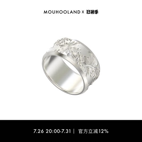 暮后之地小众葡萄藤纹食指戒