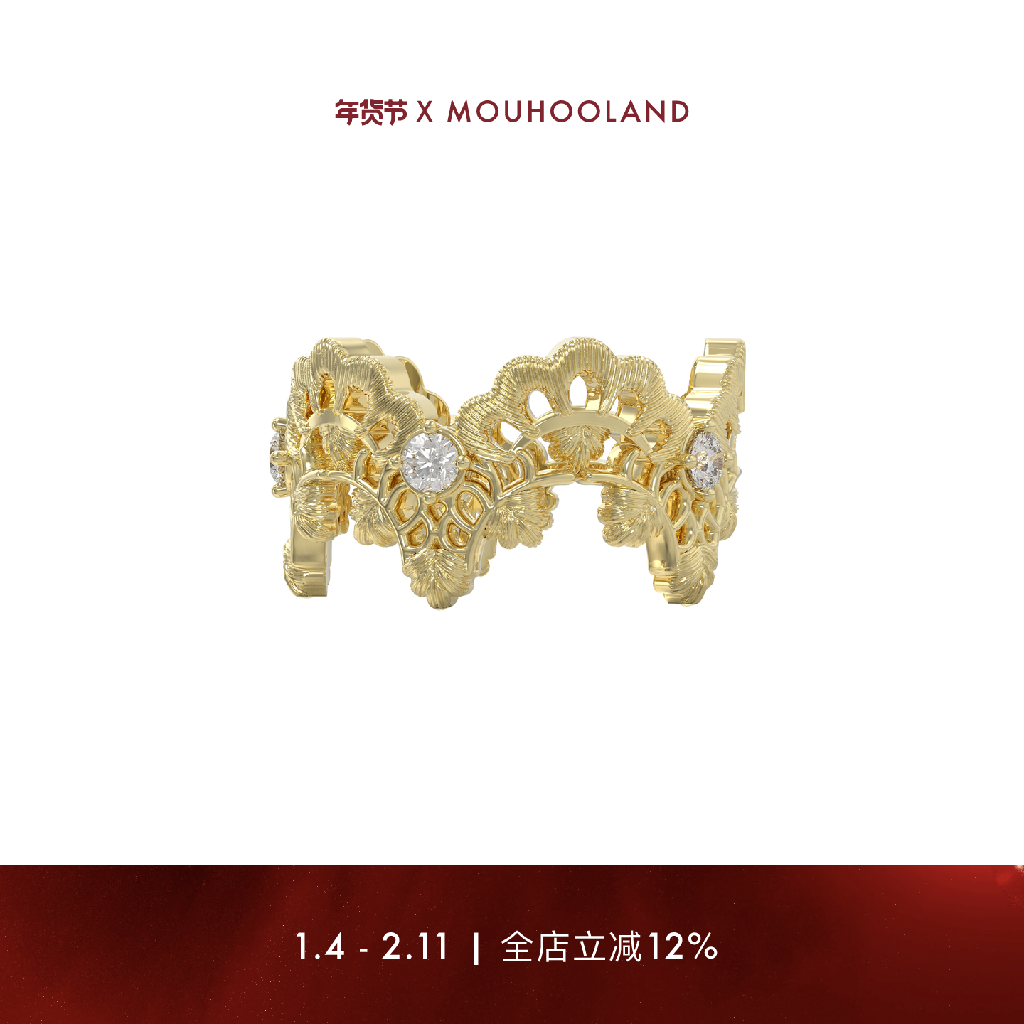 Mouhooland/暮后之地蕾丝系列蕾丝藤蔓戒指原创设计感食指戒指环,饰品/流行首饰/时尚饰品新,戒指/指环,淘宝优惠券,粉丝福利购,淘宝优惠卷