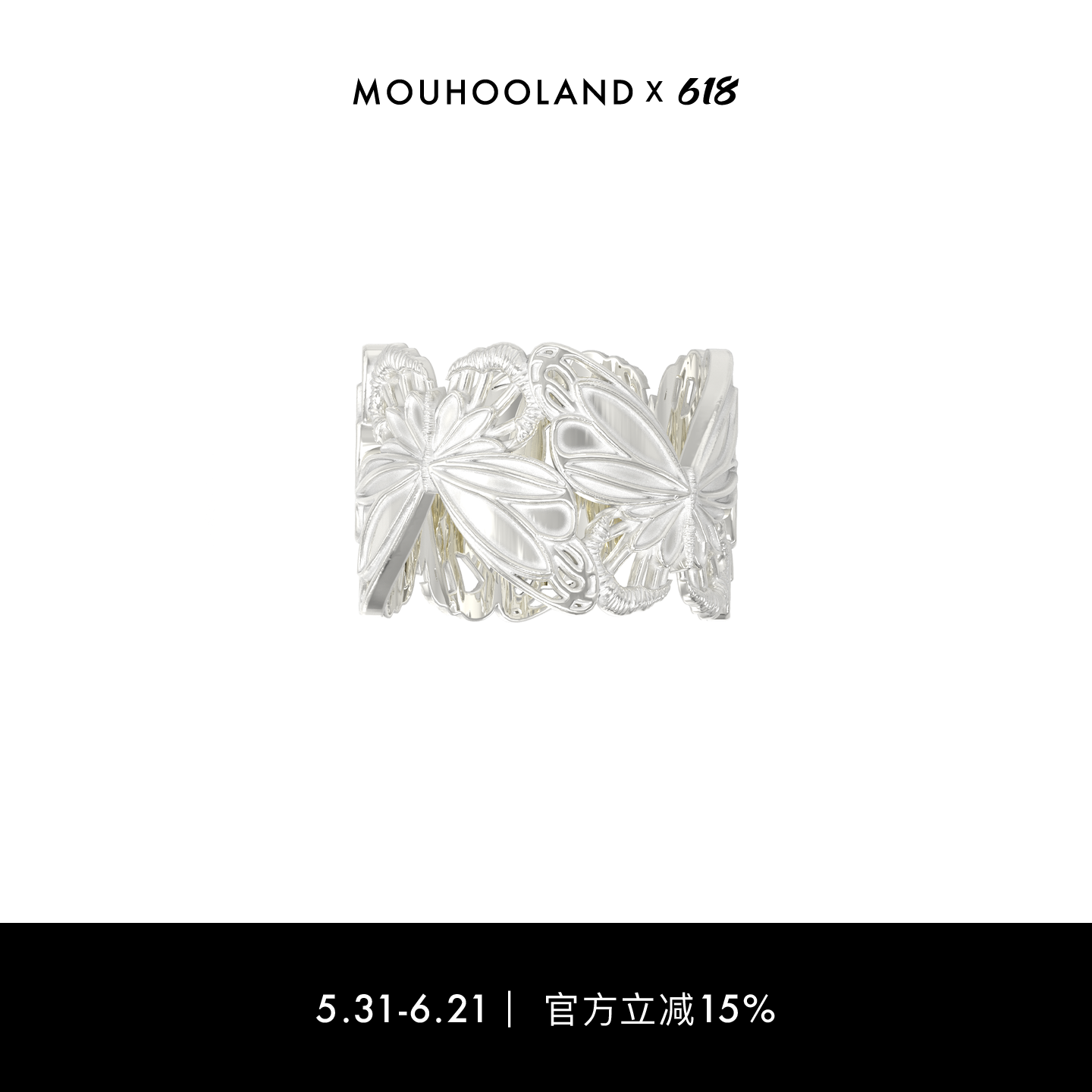Mouhooland/暮后之地蝴蝶系列蝴蝶宽戒原创设计师品牌小众食指戒