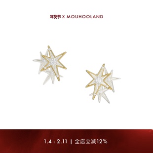 Mouhooland/暮后之地圣诞星系列伯利恒之星耳钉925银针耳饰小众