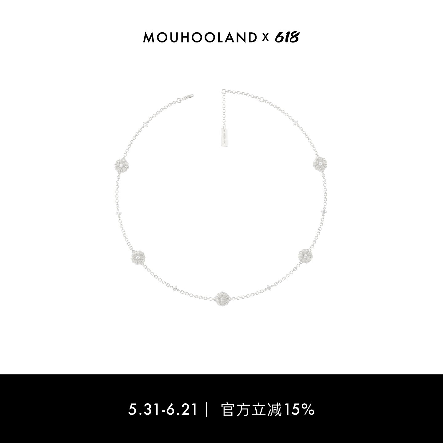 Mouhooland/暮后之地杏花编织项链情侣款颈链小众设计925银链子